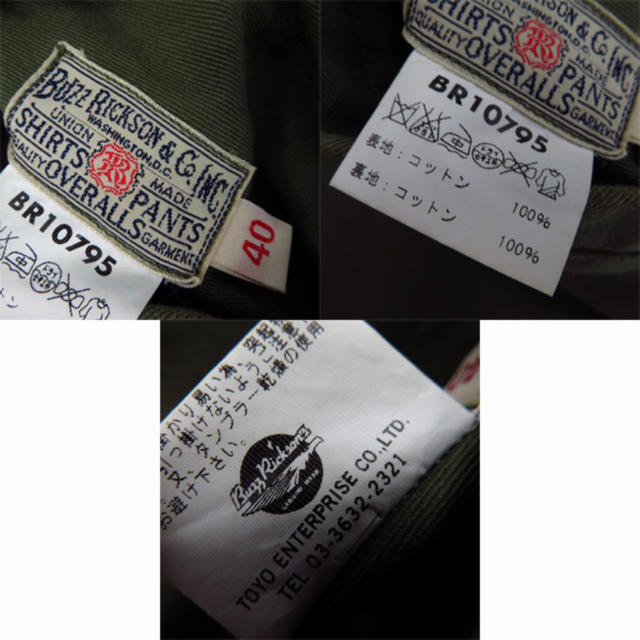 ☆BUZZ RICKSON'S/バズリクソンズ☆ツアージャケットsize40