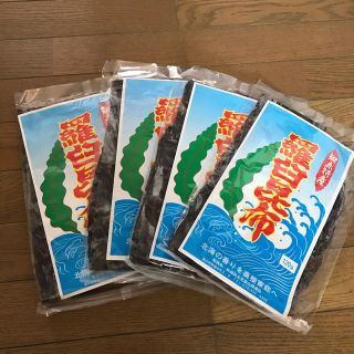 羅臼昆布　480g  らいとまんふらい様(乾物)