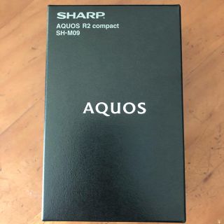 アクオス(AQUOS)のAQUOS R2 compact SH-M09 白　未開封　新品(スマートフォン本体)