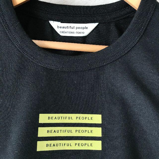 beautiful people(ビューティフルピープル)のbeautiful people Ray Beams コラボ Tシャツ レディースのトップス(Tシャツ(半袖/袖なし))の商品写真