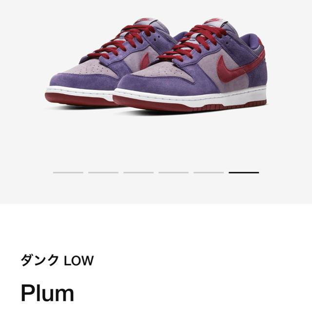 Nike DUNK plum low ナイキ ダンク プラム ロウ 【返品交換不可 ...