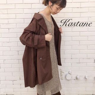 カスタネ(Kastane)の春OK🐰新品¥9790【Kastane】ナイロントレンチコート(トレンチコート)