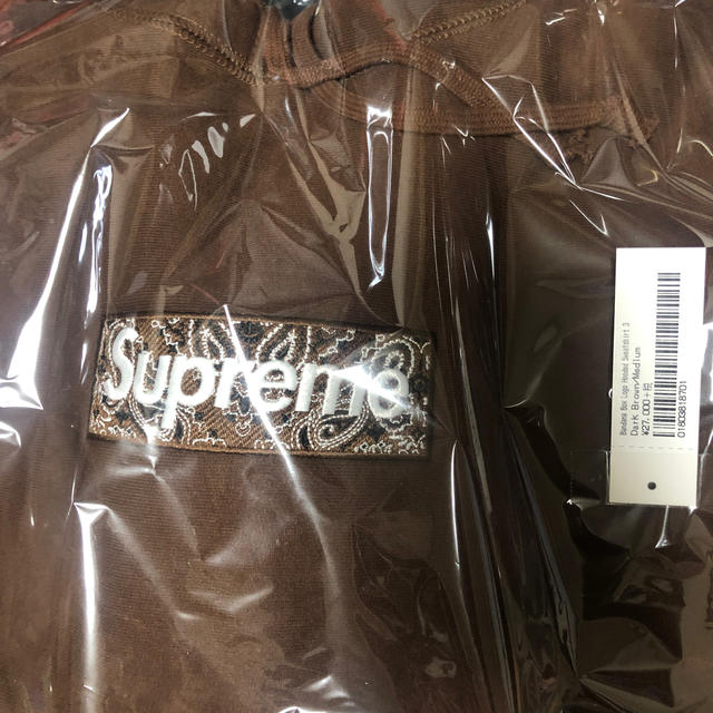 supreme box logo hooded brown