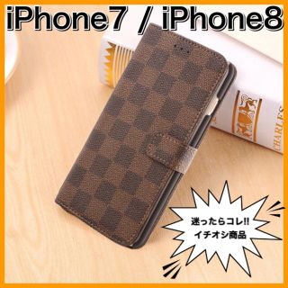 茶チェックiPhone7/8plus(iPhoneケース)