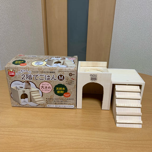 ルーミィ６０ ベーシック ケージ ハムスター 小動物の通販 by