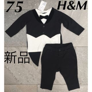 エイチアンドエム(H&M)の新品 H&M キッズ ベビー 男の子 タキシード フォーマル スーツ 75(セレモニードレス/スーツ)