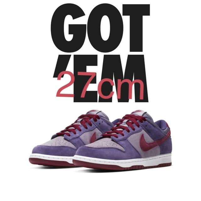 早い者勝ち！　nike  dunk plum low 27cm