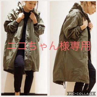 DEUXIEME CLASSE(モッズコート)のフリマアイテム一覧 DEUXIEME CLASSE(モッズコート)のフリマアイテム一覧