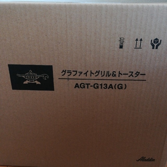 AGT-G13A(G) (グリーン) 新品未開封 グラファイトグリル＆トースター スマホ/家電/カメラの調理家電(調理機器)の商品写真