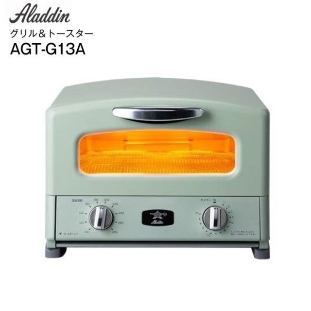 AGT-G13A(G) (グリーン) 新品未開封 グラファイトグリル＆トースター スマホ/家電/カメラの調理家電(調理機器)の商品写真
