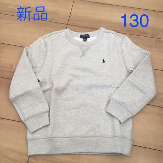 ラルフローレン(Ralph Lauren)のラルフローレン 裏起毛トレーナー 新品(Tシャツ/カットソー)