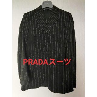 PRADA  3Bストライプセットアップスーツ