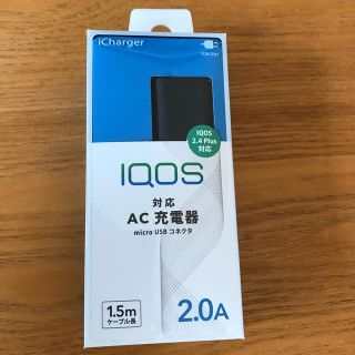 iQOS対応AC充電器❣️micro USBコネクタ1.5m 2.0A(バッテリー/充電器)