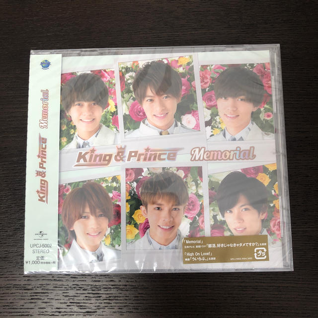 Johnny's(ジャニーズ)のMemorial エンタメ/ホビーのCD(ポップス/ロック(邦楽))の商品写真