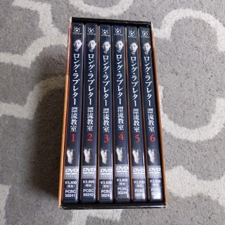 ロング・ラブレター～漂流教室～ DVD-BOX DVDの通販 by りょう ...