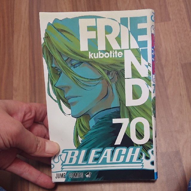 ＢＬＥＡＣＨ ７０ エンタメ/ホビーの漫画(少年漫画)の商品写真