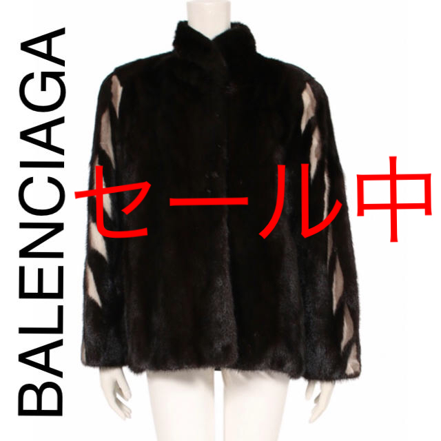 Balenciaga - 【美品】バレンシアガ BALENCIAGA ミンクコート アウター