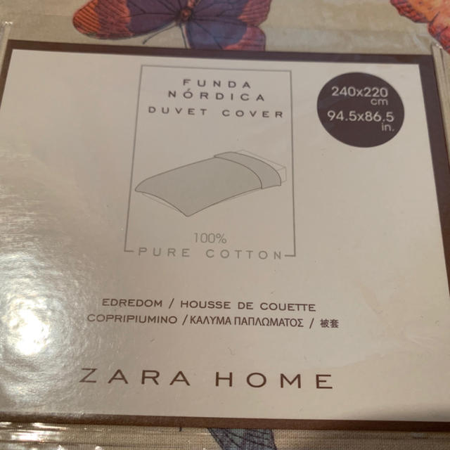 ZARA HOME(ザラホーム)のZARAホームの布団カバーと枕カバーセット　新品　未使用 インテリア/住まい/日用品の寝具(シーツ/カバー)の商品写真