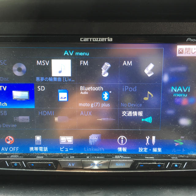 カロッツェリア avic-zh0077 サイバーナビ | www.innoveering.net