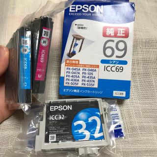 エプソン(EPSON)のエプソン　インク(その他)