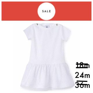 プチバトー(PETIT BATEAU)の新品タグ付き　プチバトー　チュールワンピース　24m86cm(ワンピース)