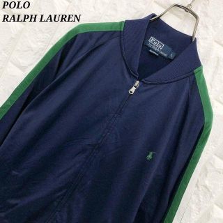 ポロラルフローレン(POLO RALPH LAUREN)のポロラルフローレン トラックジャケット ジャージ ワンポイント アームライン(ジャージ)