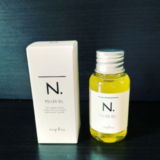 ナプラ(NAPUR)のN.ポリッシュオイル30ml 箱付き(トリートメント)