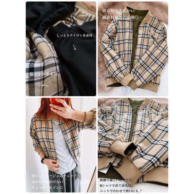 【おしゃれ】 カーキ リバーシブルチェックブルゾンの通販 by kana comfy & Co.|ラクマ アウター