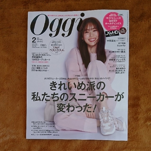 小学館(ショウガクカン)の【Oggi (オッジ) 2020年 02月号 】社章ステッカー付き エンタメ/ホビーの雑誌(美容)の商品写真