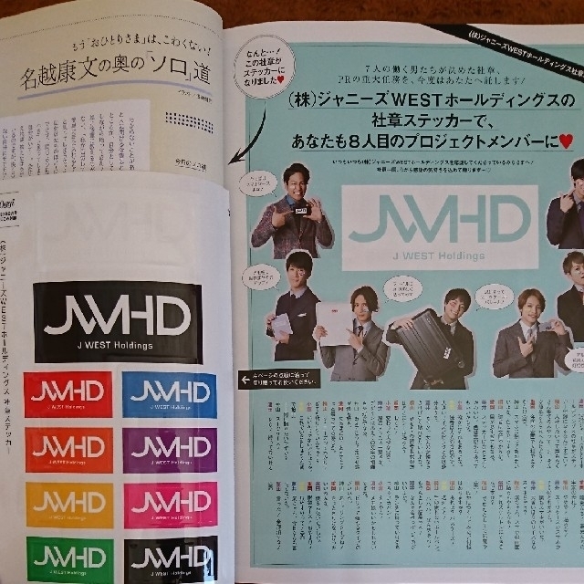 小学館(ショウガクカン)の【Oggi (オッジ) 2020年 02月号 】社章ステッカー付き エンタメ/ホビーの雑誌(美容)の商品写真