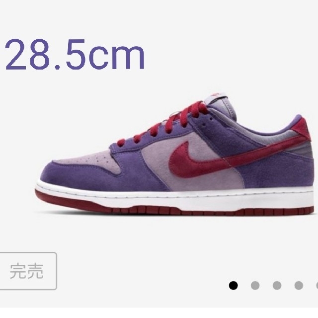 NIKE dunk plum