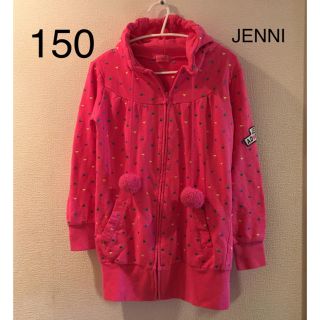 ジェニィ(JENNI)のJENNI ★ ぽんぽん付き ジップパーカー 150(ジャケット/上着)