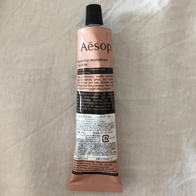 Aesop(イソップ)のAesopイソップ  新品レスレクションハンドバーム コスメ/美容のコスメ/美容 その他(その他)の商品写真