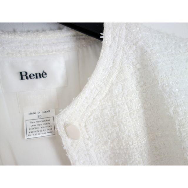 René - 値下 定価15万 Rene/ルネ ツイード ワンピース スーツ 白 René - 値下 定価15万 Rene/ルネ ツイード ワンピース スーツ 白