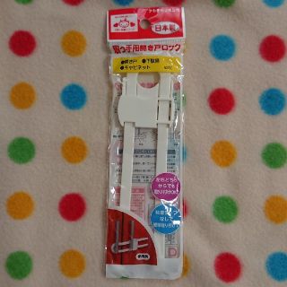 アカチャンホンポ ドアロックの通販 30点 アカチャンホンポのキッズ ベビー マタニティを買うならラクマ アカチャンホンポ ドアロックの通販 30点 アカチャンホンポのキッズ ベビー マタニティを買うならラクマ