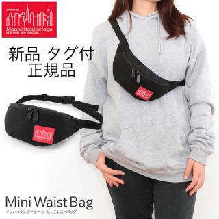 マンハッタンポーテージ(Manhattan Portage)の新品 マンハッタンポーテージ ミニ ボディバッグ(ボディバッグ/ウエストポーチ)