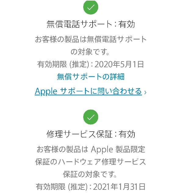 iPhone XR  128GB Coral ドコモ シムフリー未使用