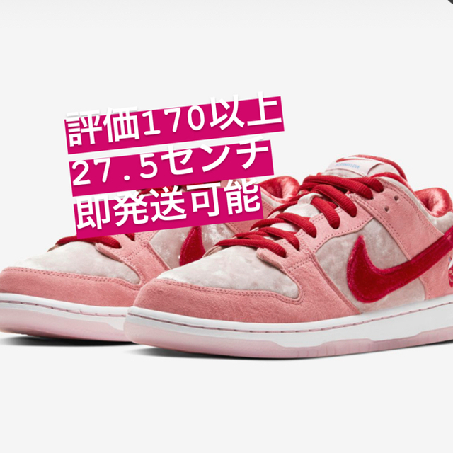 NIKE(ナイキ)のSTRANGELOVE NIKE SB DUNK LOW SOFT PINK メンズの靴/シューズ(スニーカー)の商品写真