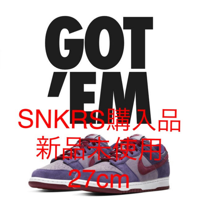 NIKE dunk low Plum