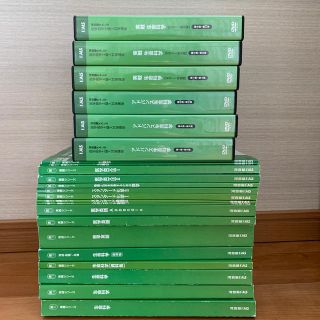 河合塾KALS 医学部学士編入試験 テキスト類 DVD おまけの通販 by s