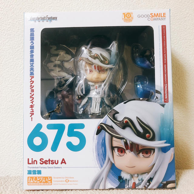 ねんどろいど Thunderbolt Fantasy 凜雪鴉