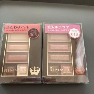 リンメル(RIMMEL)の専用リンメル  ショコラスウィートアイズ ２つセット(アイシャドウ)