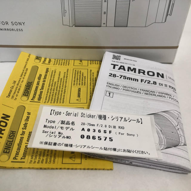 新品未使用　TAMRON 28-75mm F2.8 Di Ⅲ RXD