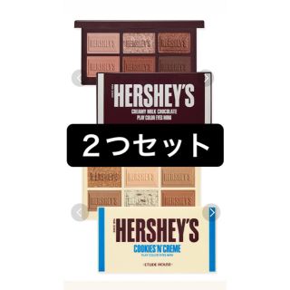 エチュードハウス(ETUDE HOUSE)のエチュードハウス×ハーシー(アイシャドウ)