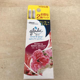 ジョンソン(Johnson's)のgrade センサースプレー 付け替え用(アロマポット/アロマランプ/芳香器)