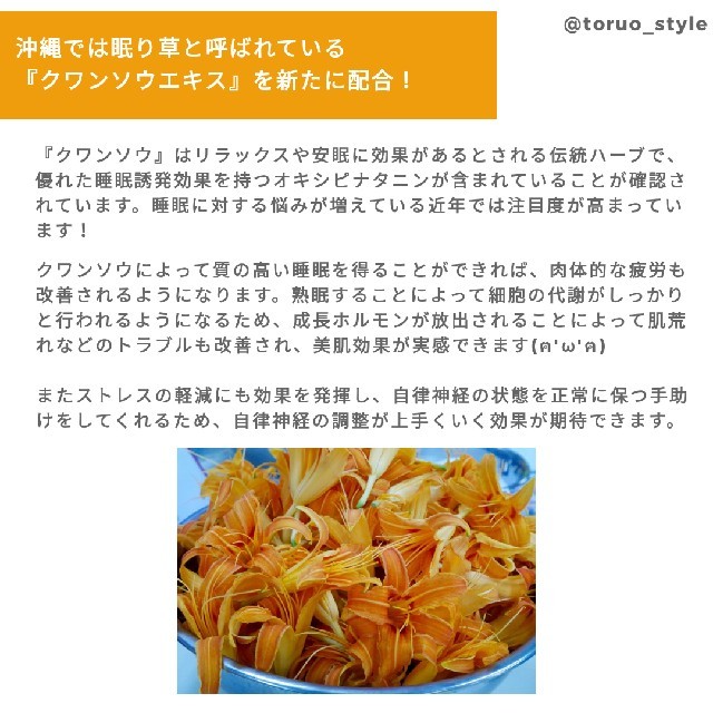 サロン専売品☆&ラティア プレミアム フルーツデトックス 1箱 (30包)の通販 by toruo_style|ラクマ サロン専売品☆&ラティア プレミアム フルーツデトックス 1箱 (30包)の通販 by toruo_style|ラクマ
