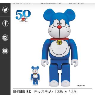 メディコムトイ(MEDICOM TOY)のBE@RBRICK ドラえもん 100% & 400% セット 最速発送(その他)