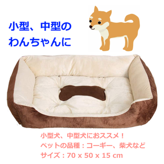 【新品未使用】ペット用マット 《洗濯機丸歩いOK》ブラウン 70x50cm(犬)