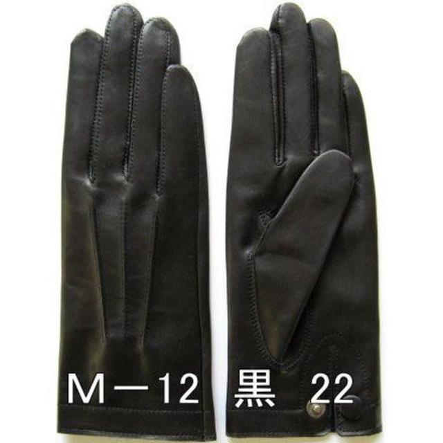 最大93%OFFクーポン ふるなび ふるさと納税 手袋 職人が作るあなただけのオーダー革手袋 香川県東かがわ市