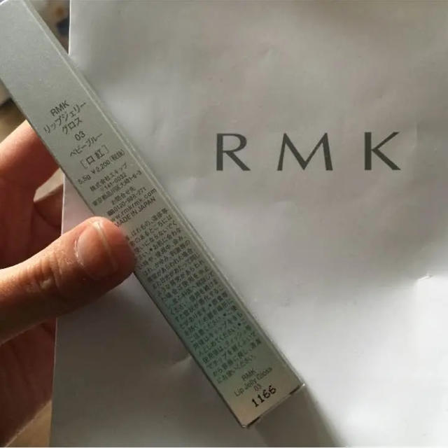 RMK(アールエムケー)のまどか様専用!!RMKリップジェリーグロスベビーブルー03完売新品未使用 コスメ/美容のベースメイク/化粧品(リップグロス)の商品写真